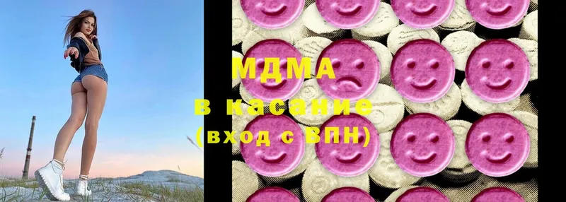 MDMA VHQ  Курган 